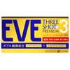 【指定第2類医薬品】イブスリーショットプレミアム 30錠