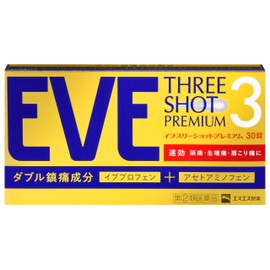 【指定第2類医薬品】イブスリーショットプレミアム 30錠