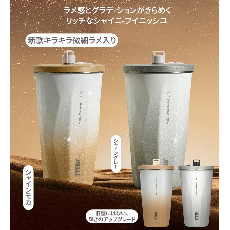 TYESO Tumbler with Straw, 2025 Upgraded Version