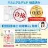 Dermatologist Supervised White Gloves, Cotton Gloves, Children, 10 Pairs Set,