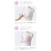Inujirushi Honpo Bust Support Bra for Mom BR1690 Pink Maternity