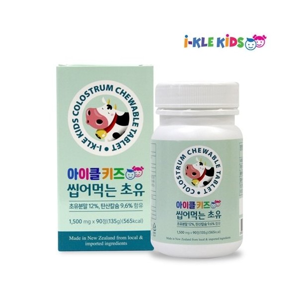 1 container of Icle Kids chewable colostrum / 아이클키즈 씹어먹는