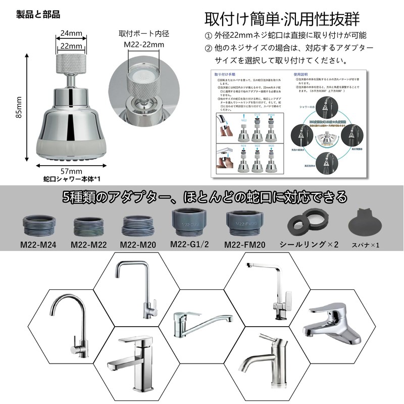 FNINIEK Faucet Shower Water Saving Foamer Oscillating Shower 360 Degree
