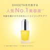 SHIGETA EX Oil Serum, 0.5 fl oz (15 ml)