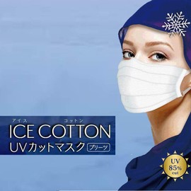[Tuyon] Ice Cotton 100% Cotton 2 Piece Washable Cloth Mask, UV Protection Mask, Pleated Type, Skin Friendly, Made in Japan, Made in Japan, Made in Japan, T-90BK