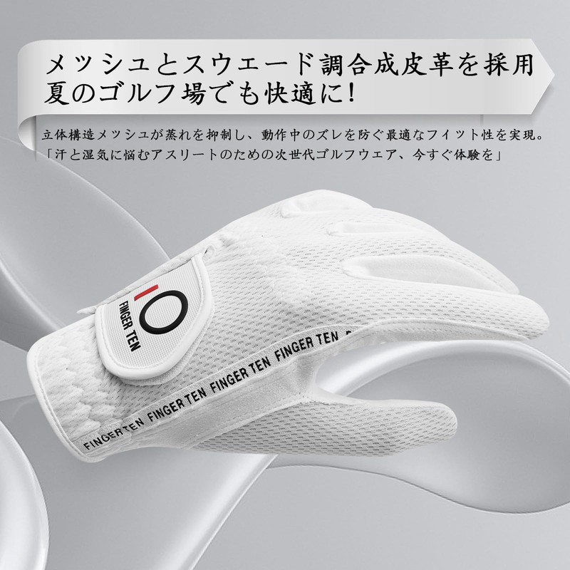 ゴルフグローブ メンズ 2枚セット スエード調合成皮革 繊維布 メッシュ素材 ソフト 通気 速乾 耐磨耗性
