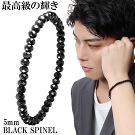 Shinjuku Gin no Kura, Highest Grade Natural Black Spinel, Diamond-Cut Bracelet, 0.2 inches (5 mm), Length 7.1 - 7.5 inches (18 - 19 cm), Medium - L Size, Natural Stone, Simple, Stone, Approx. 7.5