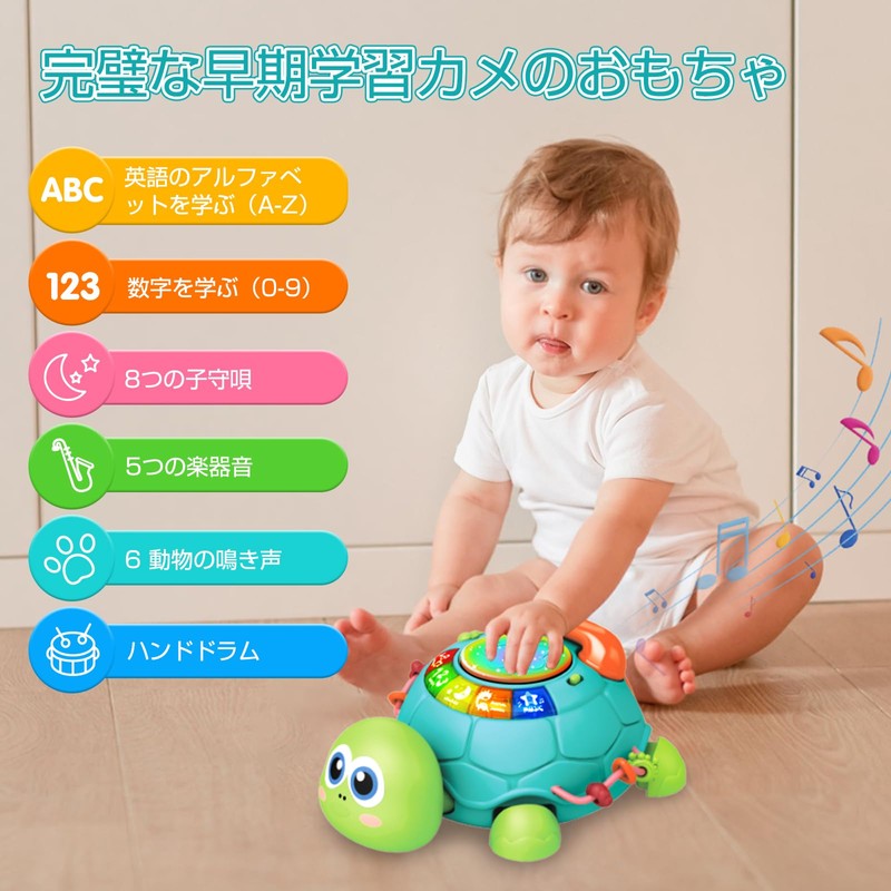 MAVEKID Multi-functional High Crawling Turtle Baby Toy, Educational Toy, 1