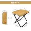 Rinimie Outdoor Chair, Folding Chair, Lightweight, Compact Chair, Camping Chair,