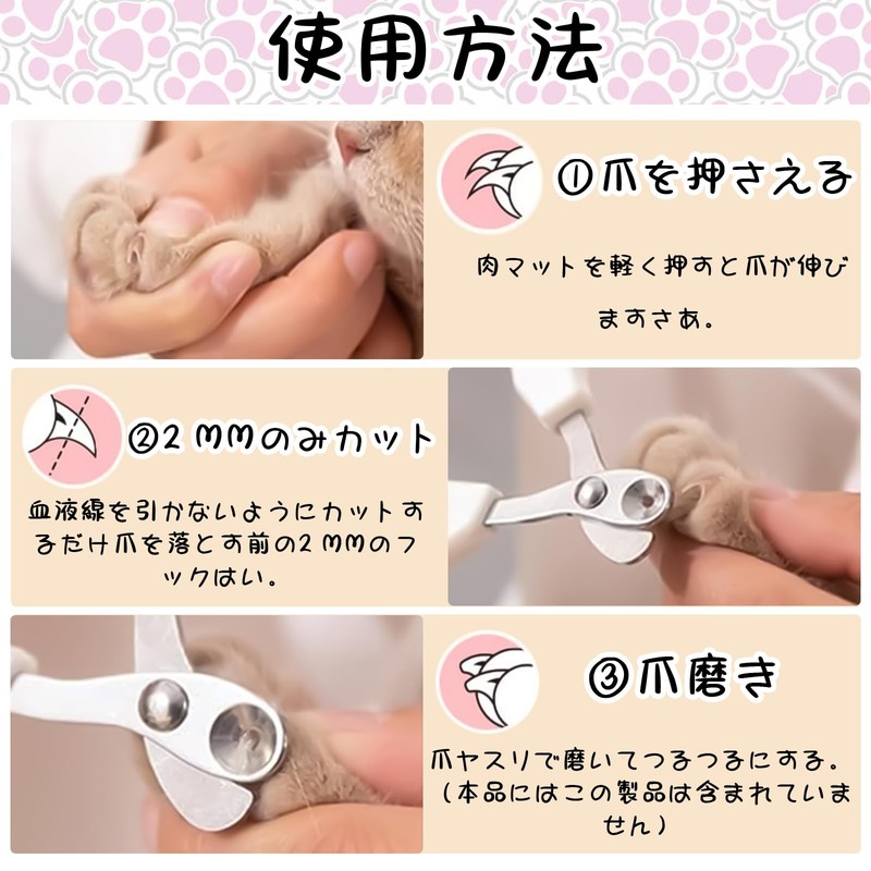 Zhejia Cat Claw Clipper, Round Cut Hole, Pet Clipper, Round