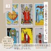 All Trust Tarot Cards for Beginners, Divination, Weighted Edition, Tarot