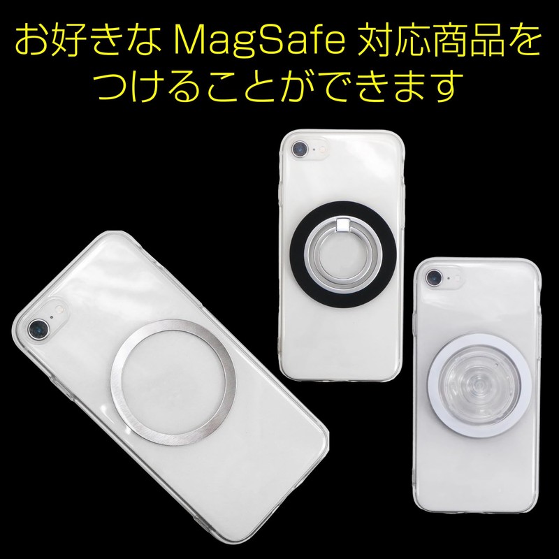 MagSafe SCP-059 Ring, Set of 2, MagSafe Seal, Metal Ring,