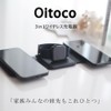 Oitoco 3 in 1 Wireless Charger TMC01WH White Wireless Charger