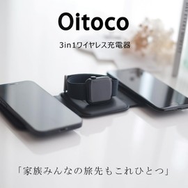 Oitoco 3 in 1 Wireless Charger TMC01WH White Wireless Charger