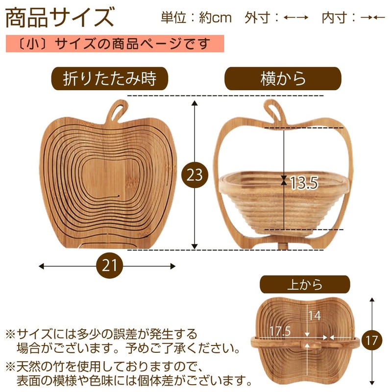 Folding banbu-basuketto Apple Basket Hamper Basket Fruit Basket Trinket Pot