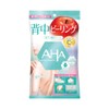 Cleansing Research Body Peel Sheets, 5 Sheets, Body Care, Cuticle