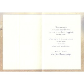 For My Wonderful Husband Anniversary Card - 6" X 9" Size