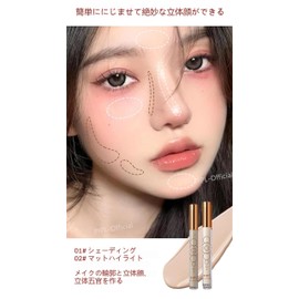 PIPL 3D Creation Shading Highlights Liquid Stick Contour Concealer Natural Makeup Small Face 3D Face Mat Nose Muscle Beginners Cosmetics (01#+02# (Shading + Matte Highlight))