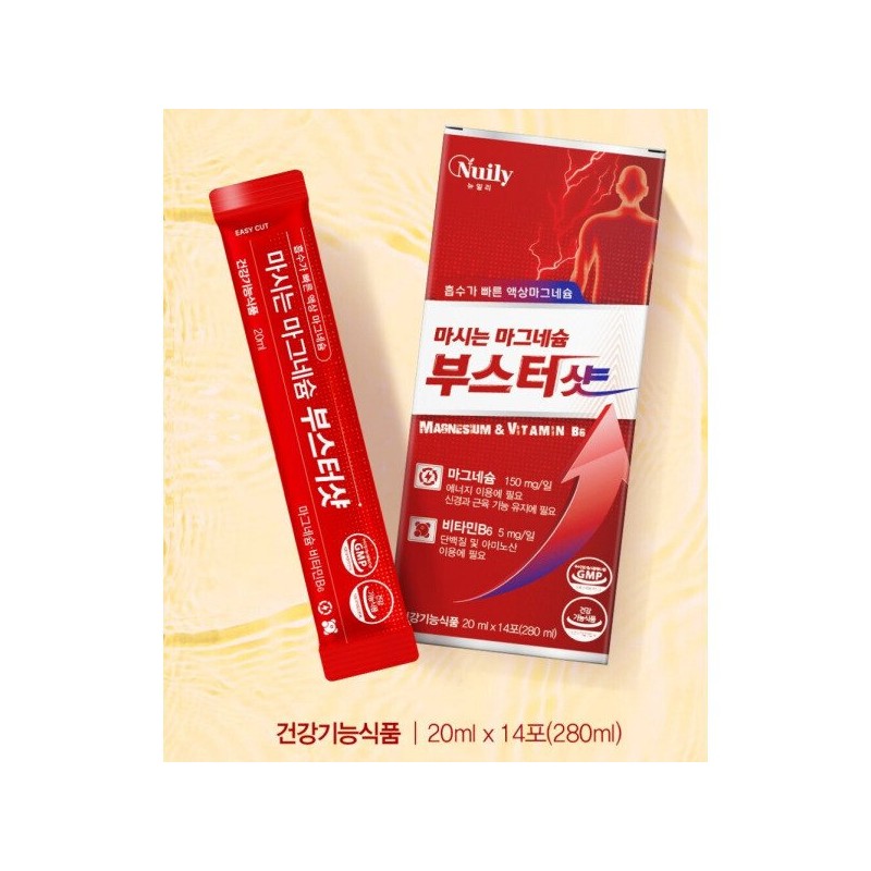 마시는 글루콘산 액상 고함량 마그네슘 비타민B6 신경과 근육기능 유지 영양소