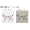 igsticker 017908 Design Mask, 2 Piece Set, Polyester, Washable, Cloth