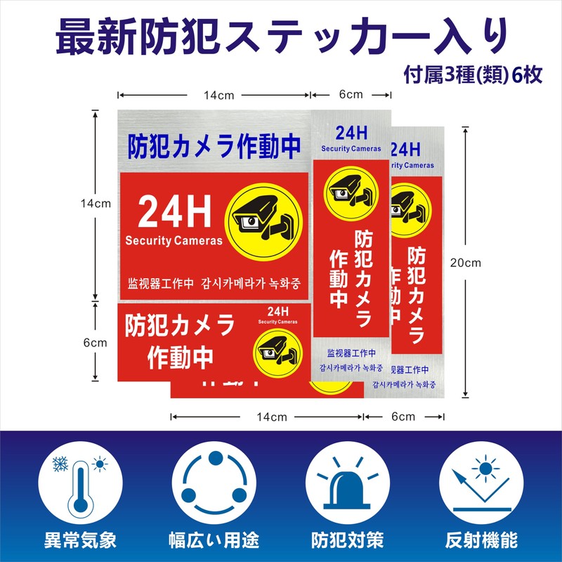 Security Camera, No Drilling Required, Security Camera, Mounting Hardware, Pole