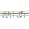 Yamazaki Industry L-Paper Holder (AL) TE-13Z-PC