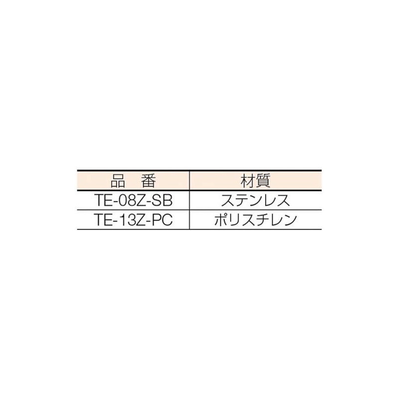 Yamazaki Industry L-Paper Holder (AL) TE-13Z-PC