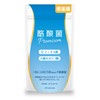 エーギフト 【増量版120粒】酪酸菌プレミアム 24億個 1粒に2000万個 ビフィズス菌 オリゴ糖 酒粕 食物繊維 特殊製法 生サプリ