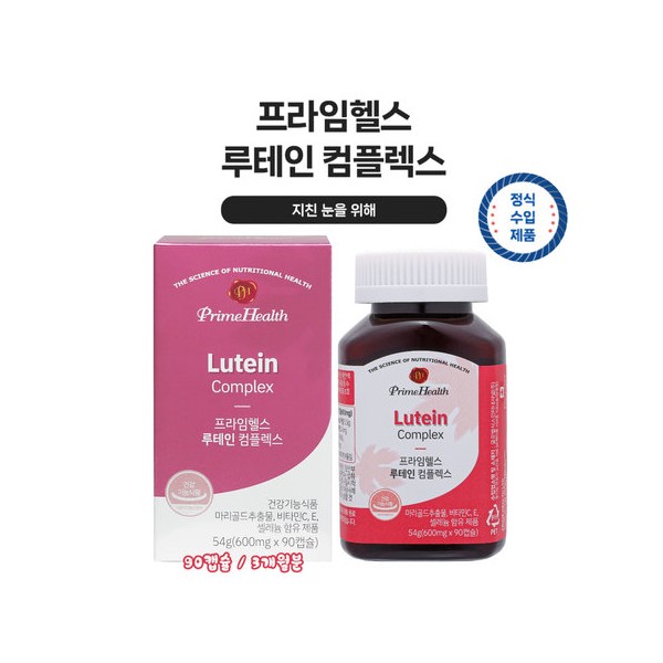 Moisturize tired eyes with Prime Health Lutein Complex 600mg /