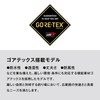 Shimano Gore-Tex CA-000V Rain Cap, Khaki, M