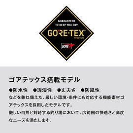 Shimano Gore-Tex CA-000V Rain Cap, Khaki, M