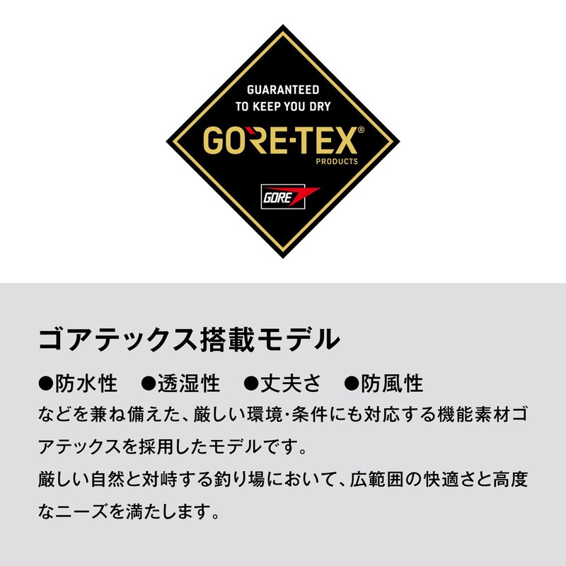Shimano Gore-Tex CA-000V Rain Cap, Khaki, M