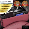 Mellbo Car Seat Gap Storage Box, Seat Side Pocket, Car