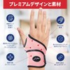 Dr. Arthritis Doctor Developed Wrist Support Wrist Protection [Pink Pack