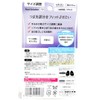 Columbus Size Adjustment Pad for Toes, Regular Type, Black