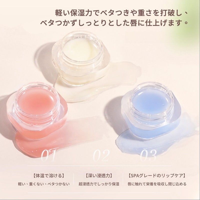 UNYOKE is a soft and moisturizing day and night lip