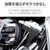 Daytona 65616 Motorcycle Chrome Plating Protectant Rust Prevention 6.1 fl