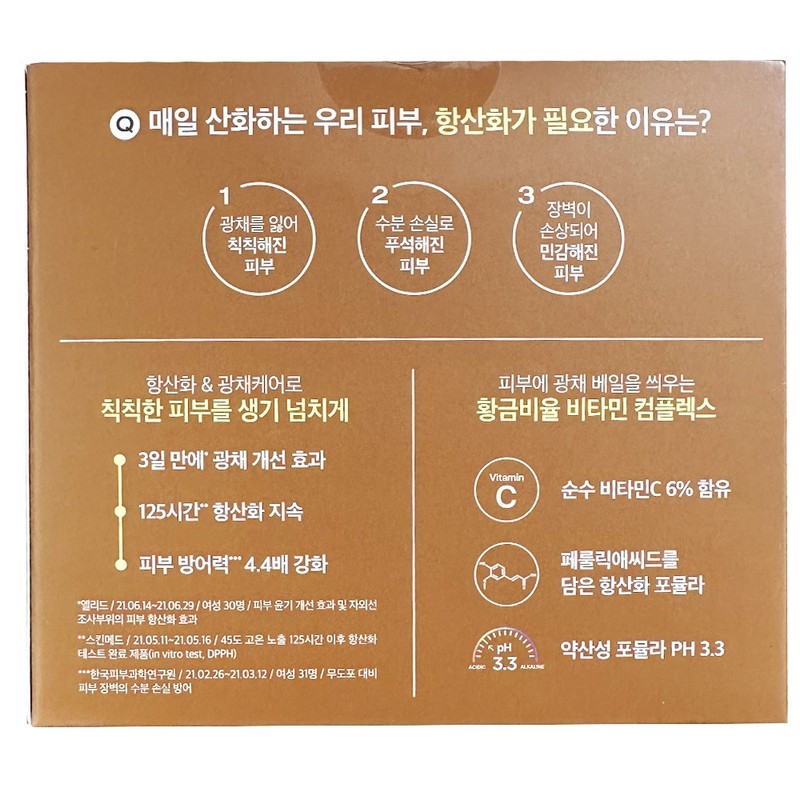 Physiogel Scientific Ceuticals Dailymune Ampoule Serum 20ml x 2 Special