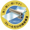 Corelle Plate Dish, Square Small Bowl, 5.1×5.1×1.4 inches (13×13×3.5 cm),