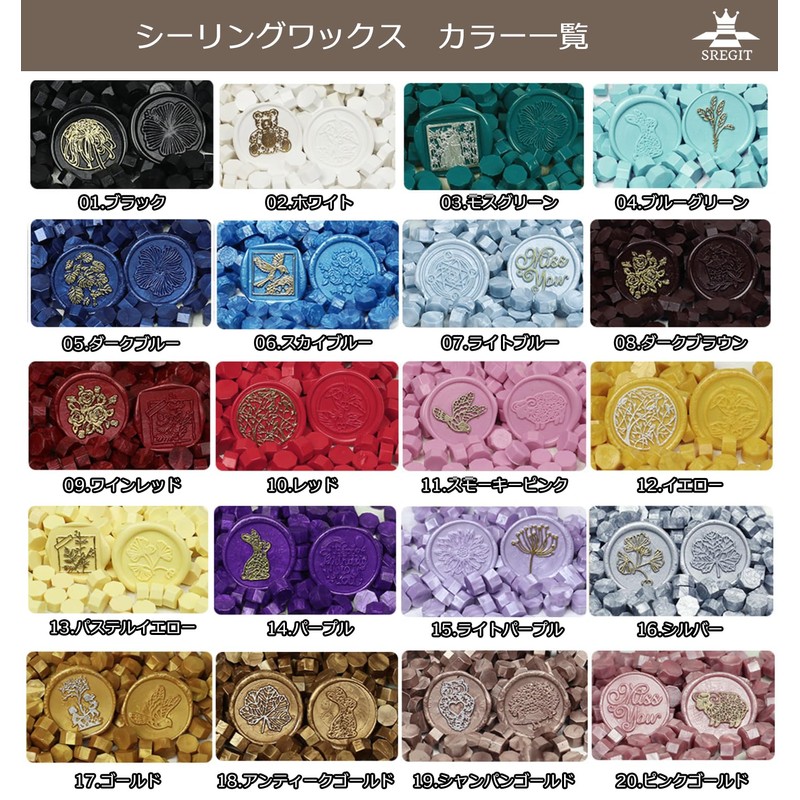 SREGIT Sealing Wax Sealing Stamp [Rich Colors] Bead Wax (01.