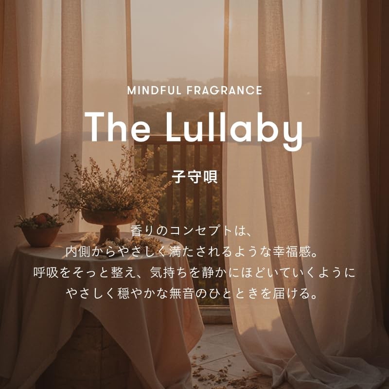Too Good Silky Smooth Oil / The Lullaby