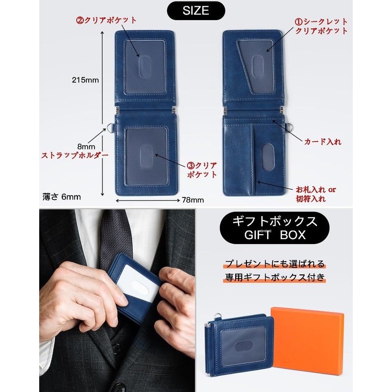 MORFFEYIA Men's Pass Case, Double-sided, Commuter Pass Holder, Bifold Butterfly