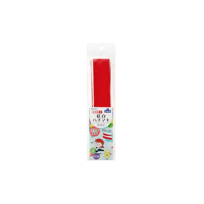 Debika 143024 Red and White Hachimaki