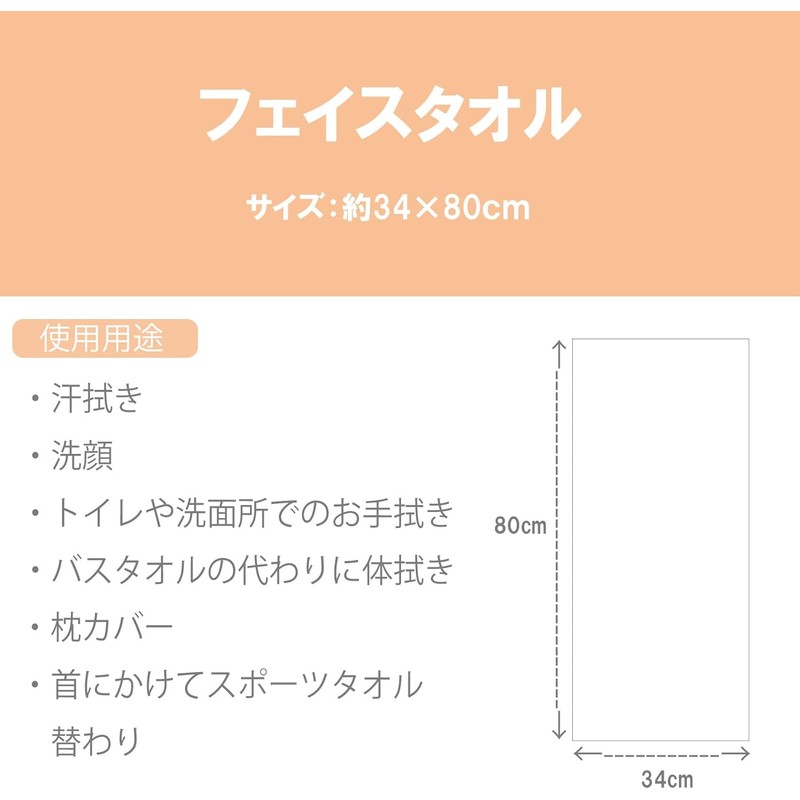 Marushin 0775039500 Chiikawa Face Towel, Various Colors, Back Color, 100%