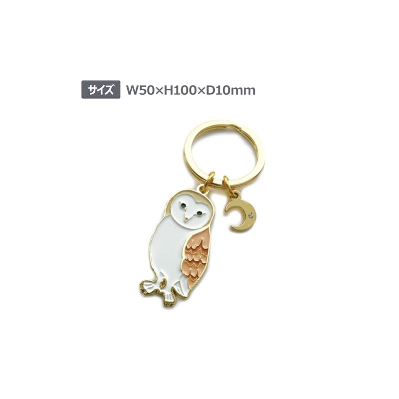 Animal Key Ring [Man Owl] Animal Cute Key Chain Z0126/KH