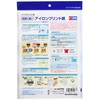 サンワサプライ インクジェット洗濯に強いアイロンプリント紙(白布用) JP-TPRTYN