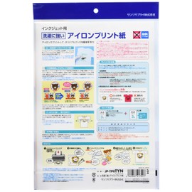 サンワサプライ インクジェット洗濯に強いアイロンプリント紙(白布用) JP-TPRTYN