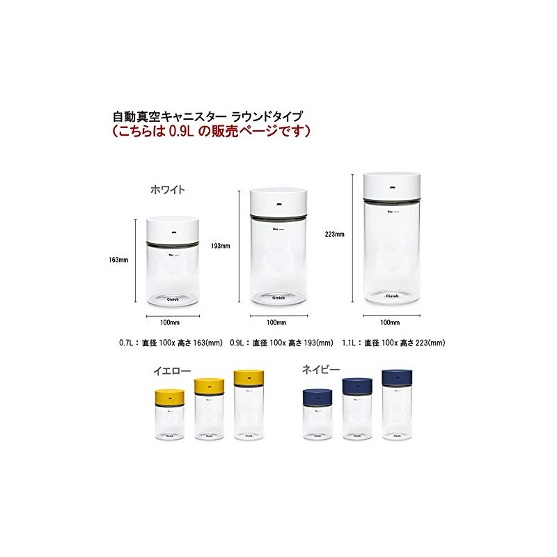 Cielob Automatic Vacuum Canister R 0.9 YL