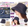 Shoei Kogyo Shoei Sangyo Domestic Okayama Kojima Fashionable Denim Outing