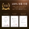 [RG] 포사인콘드로이친 1200 앤 MBP 600mg, 60정, 1개 [RG] Fosafine